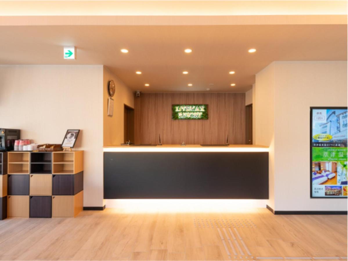 Livemax Resort Atami Ocean 외부 사진